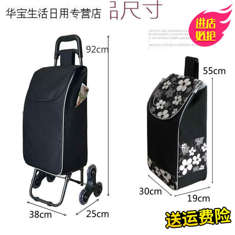 帝梦香爬楼梯手拉车购物车买菜手拉可折叠推车拉车手推车家用拖车爬楼梯拉杆爬楼梯载重水晶单轮纯色藏青