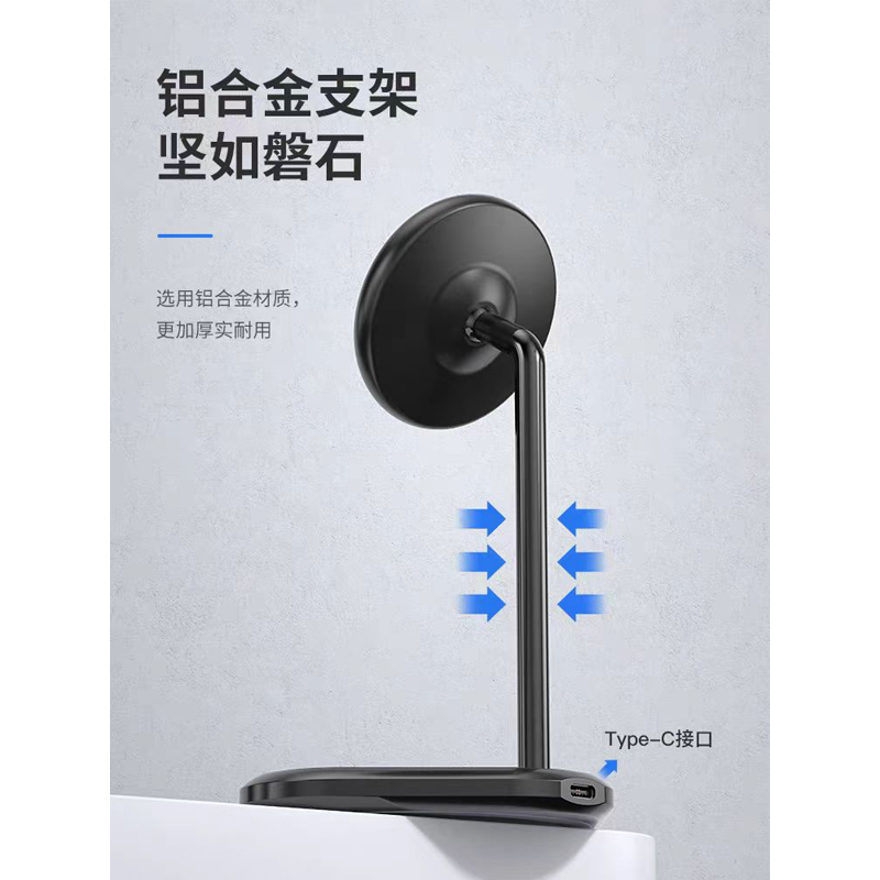 纽曼(Newmine)桌面无线充WXC03黑色磁吸无线充电器15W快充底座高清大图