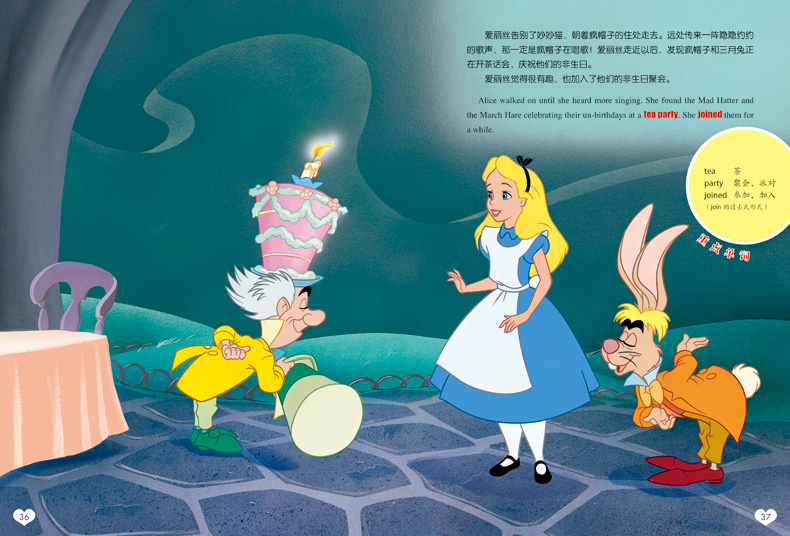 [正版]48.8元任选4本爱丽丝梦游仙境书双语故事书迪士尼英语家庭版儿童绘本中英对照书籍读物英汉漫画书3-6-8-10高清大图