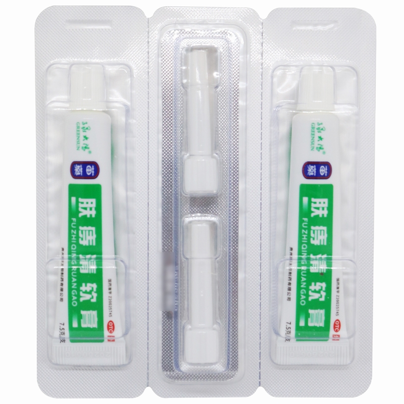 绿太陽肤痔清软膏7.5克*2支/盒清热解毒化瘀消肿除湿止痒高清大图
