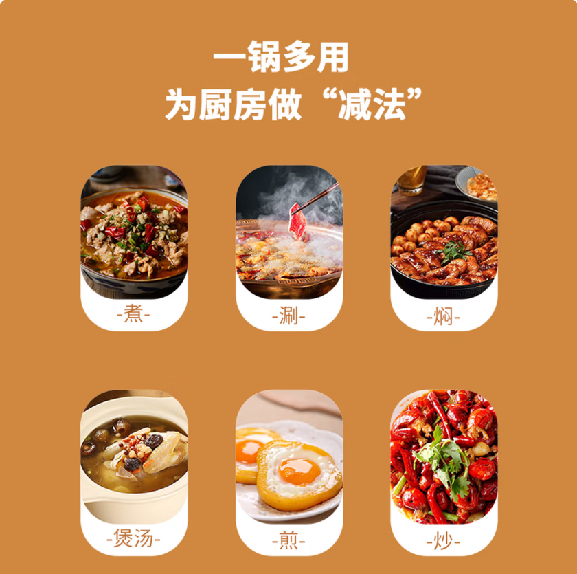康巴赫 多用锅 KBH- DLG0702高清大图