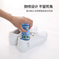 小竹鞋袜除臭剂去除脚臭味喷雾防鞋袜汗脚异味净化除味空气清新剂大瓶260ml 2瓶装