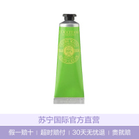 L'OCCITANE 欧舒丹 乳木果青柠润手霜 30ml