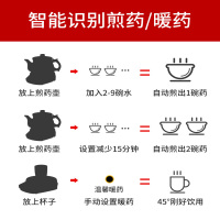 神养HS898 全自动微电脑分体可定时可预约中药壶煎药壶电煎中医壶熬中医电砂锅药锅家用陶瓷中药罐中药锅微电脑式免人看管