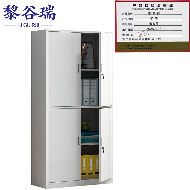 黎谷瑞柜子通双节85*39*180cm台高清大图