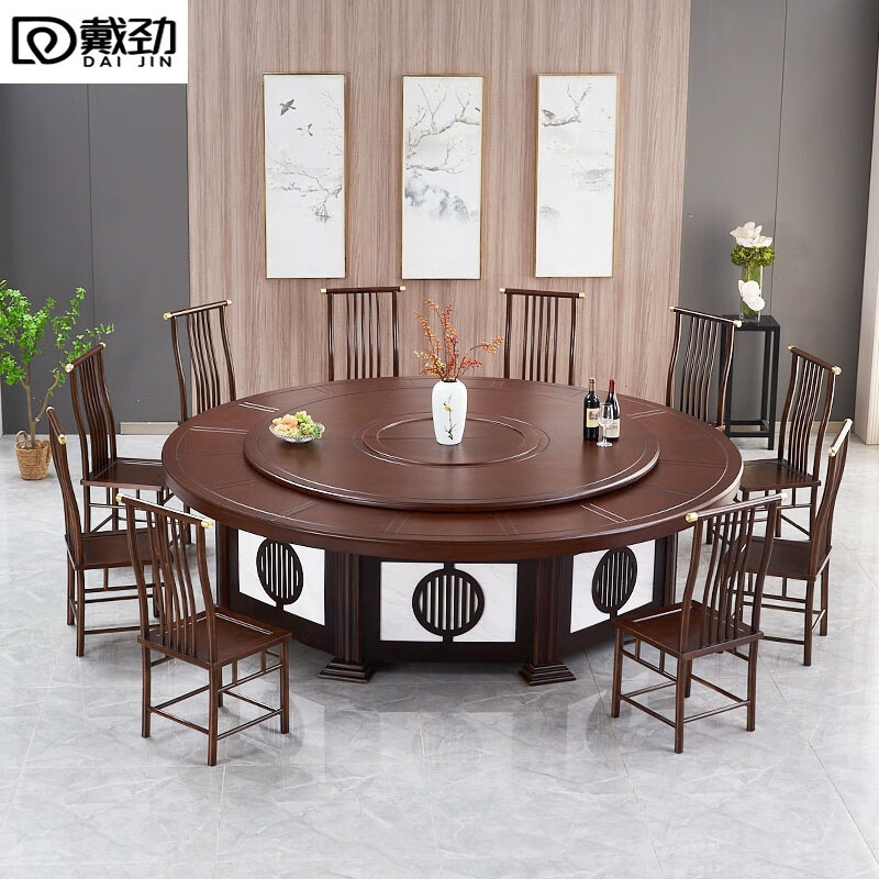 戴劲酒店手动圆桌包厢大型餐桌木质现代饭店新中式宴会桌 2.2米含10椅