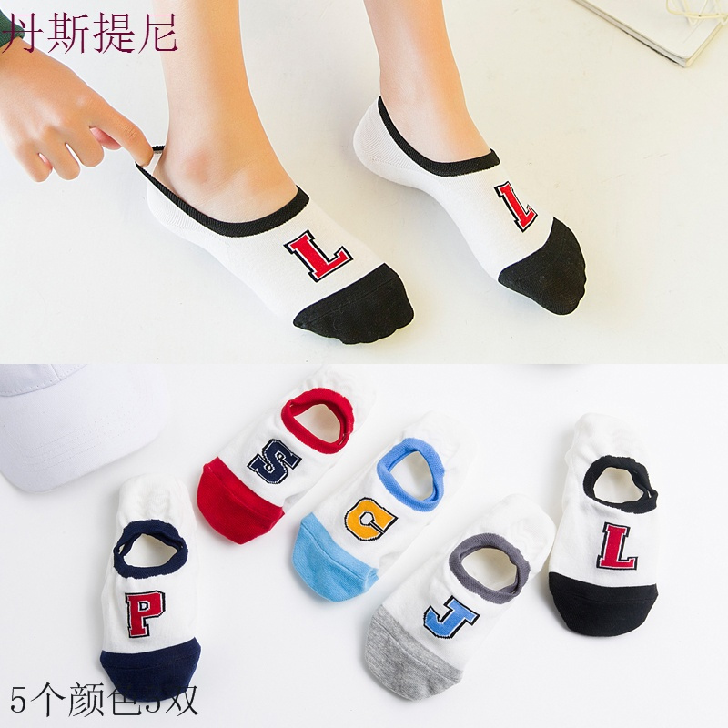 袜子女短袜夏季薄款浅口韩国可爱船袜女纯棉隐形硅胶防滑袜套低帮