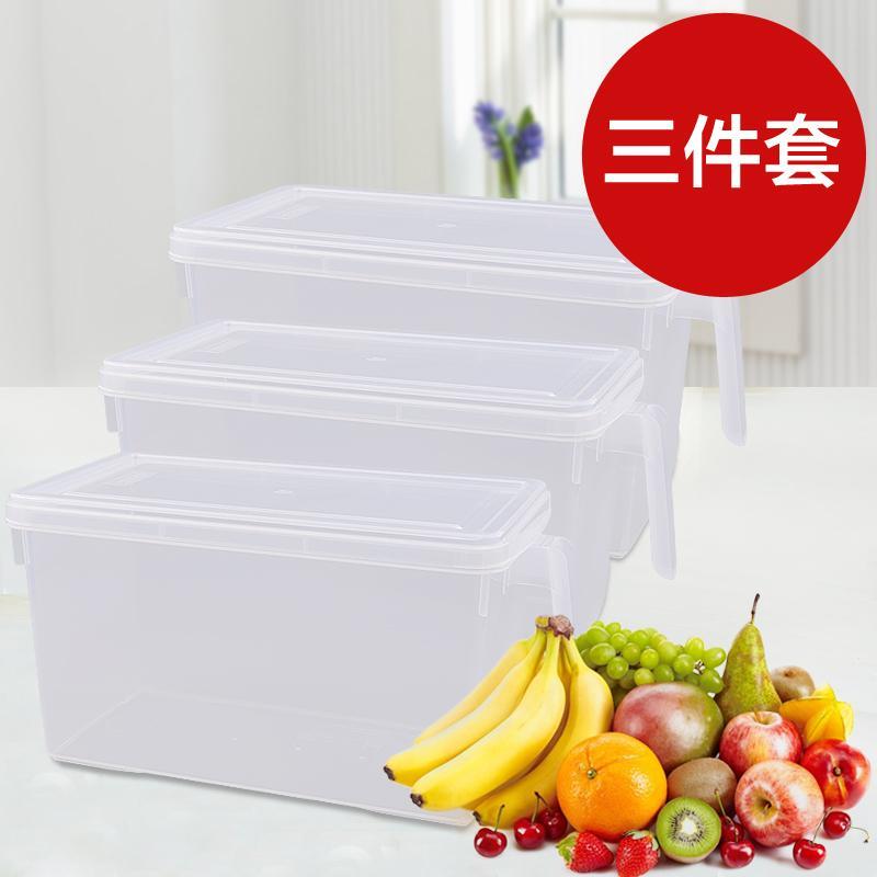日本进口3件装带手柄大号食品收纳保鲜盒杂粮冰箱蔬果塑料储物盒