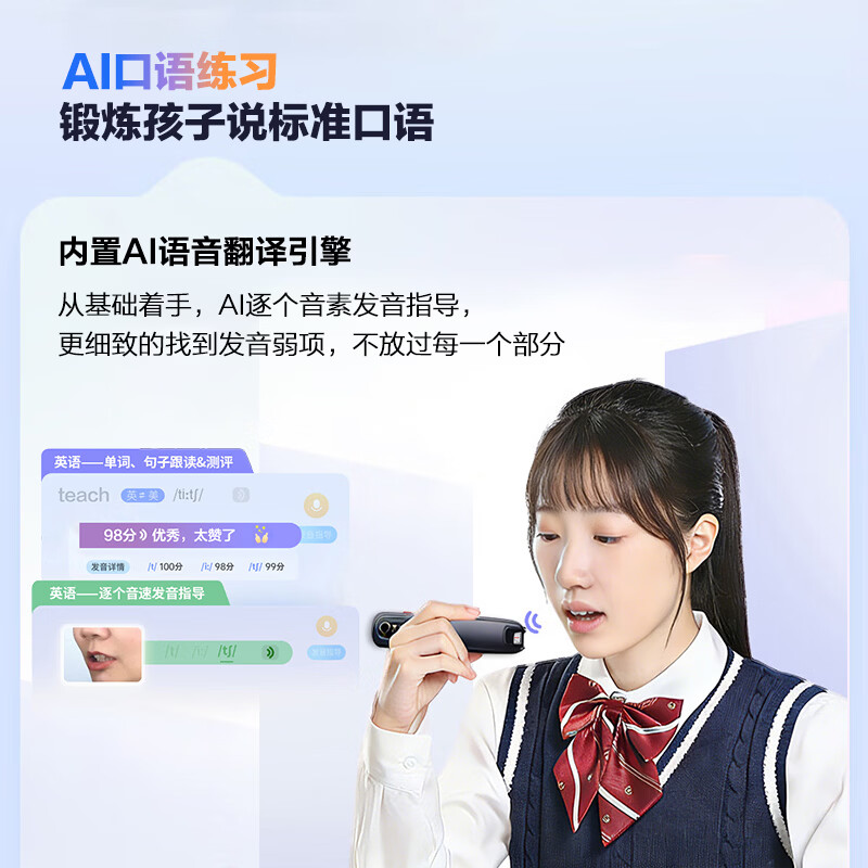 纽曼词典笔 A7-8G 英语点读笔小学初高中新课标教材全科同步扫描学习笔电子词典翻译笔单词笔点读机高清大图