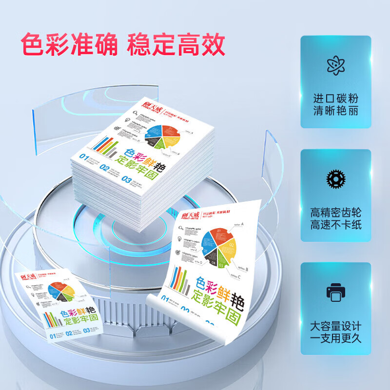 富士施乐 Fuji Xerox 高容量硒鼓 黑色 兼容激光打印机 顺畅打印大容量设计高清大图