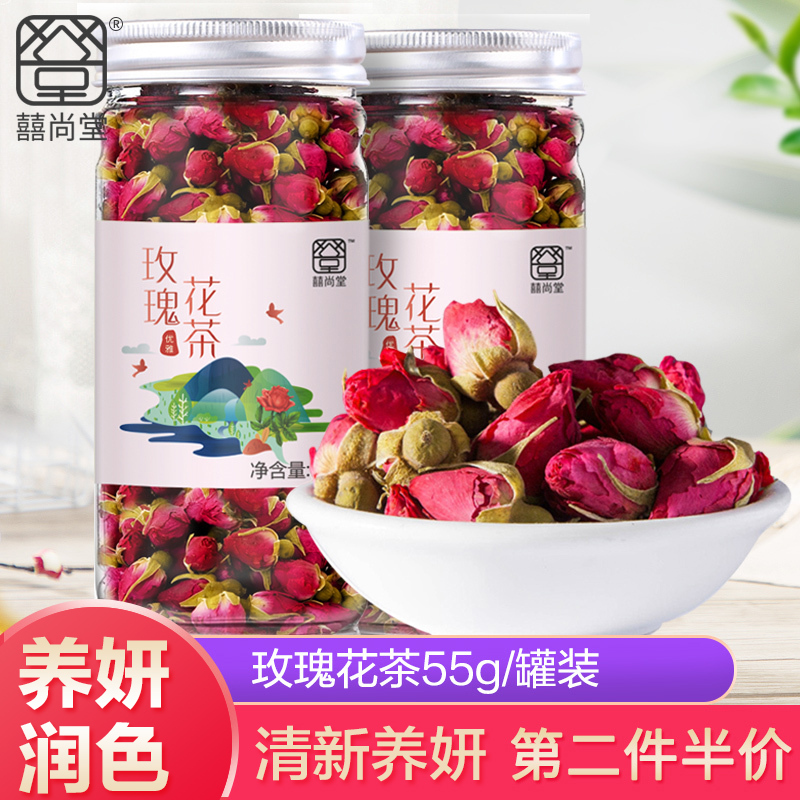 [第二件半价]囍尚堂 玫瑰花茶55g/罐 干玫瑰花干玫瑰花茶 花茶茶叶罐装花草茶