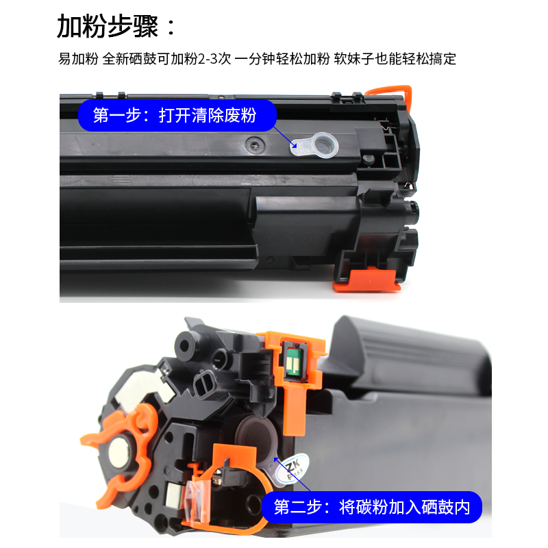 出众适用惠普CE278A打印机专用硒鼓HP laserje P1566碳粉墨粉盒晒鼓