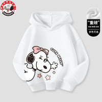 史努比(SNOOPY)儿童春季新款连帽卫衣男童女童套头洋气帽卫衣LE