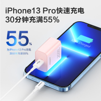品胜苹果20W充电器套装(充电器(蓝)+1米PD快充线(蓝))PD快充头iPhone13/12/11充电插头数据线