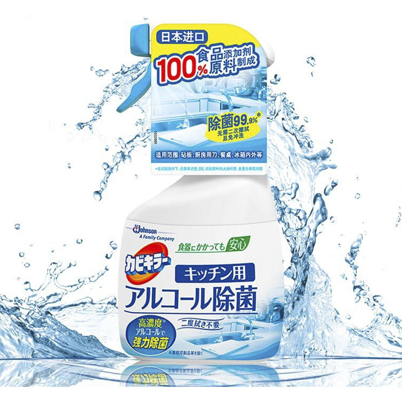 日本进口 卡比零君 多用途除菌清洁喷雾 397ml 除菌喷雾 除菌剂 消毒液 消毒剂 玩具清洁 多功能清洁剂高清大图