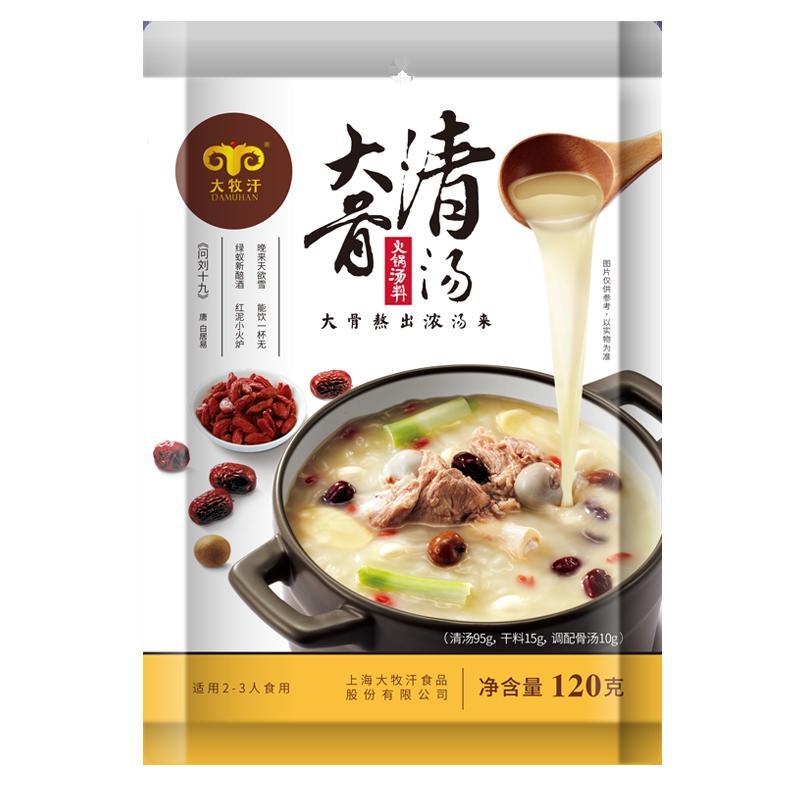 大牧汗 大骨清汤水质 火锅底料 120g