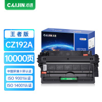才进王者版适用惠普CZ192a硒鼓HP93a Pro 400 MFP M435nw M701a M701n墨盒Laser
