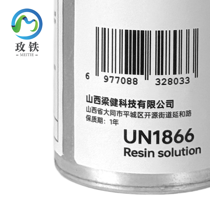 玫铁 助粘剂玻璃底涂剂206 250ml 瓶高清大图