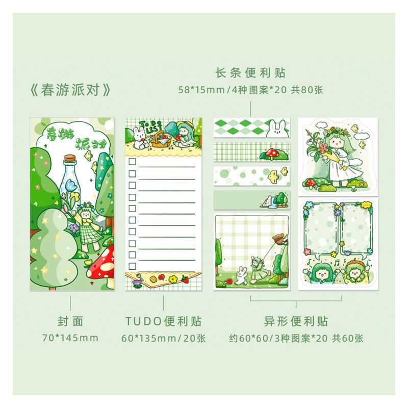 多功能折叠便利贴套装阿果的小欢喜便签纸小清新ins风学生用备忘