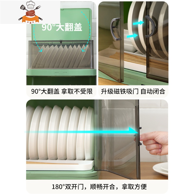 厨房碗柜碗筷沥水收纳盒放餐具碟盘置物架台面带盖储物箱碗架家用 敬平 小号单层(加厚材质)橙红餐具架高清大图