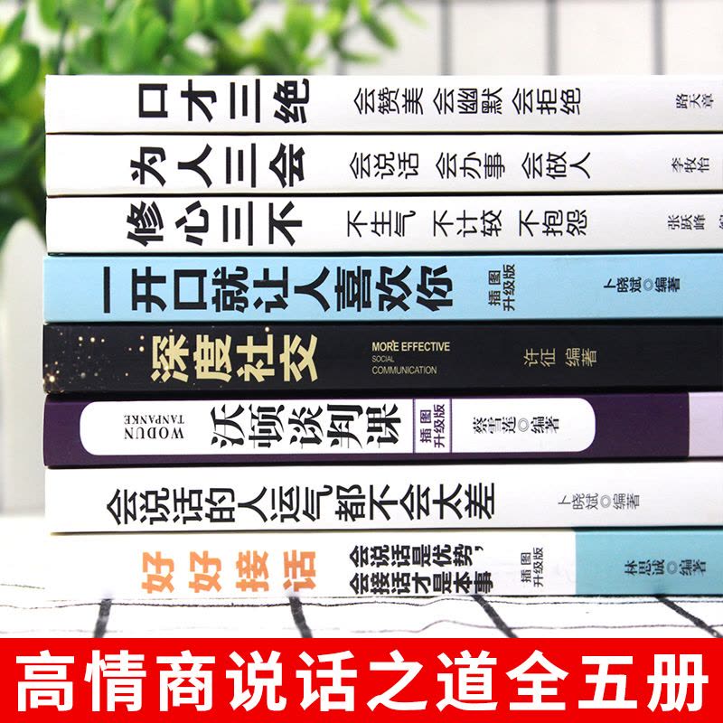 聊天艺术 高情商回复照片,聊天艺术：高情商回复照片的秘诀