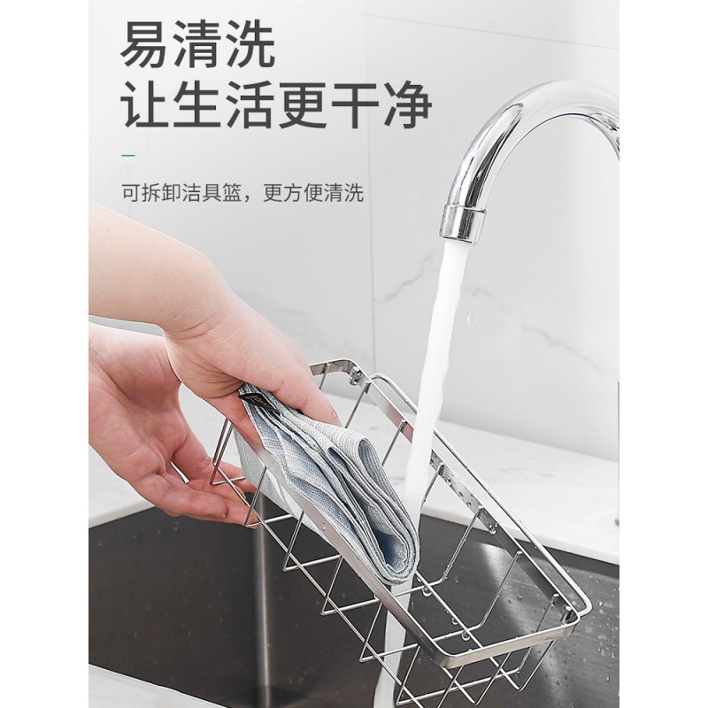 厨房置物架壁挂式抹布海绵沥水架水池水洗碗布洗洁精收纳架收纳层架 三维工匠高清大图