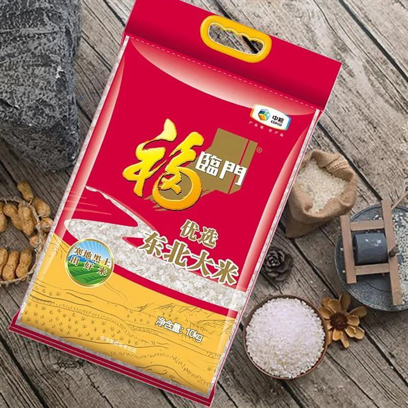 中粮福临门G套餐25斤+4L(玉米油4L+东北大米5kg*2袋+小麦粉2.5kg)高清大图