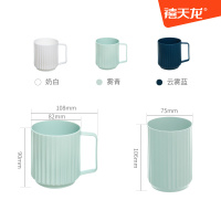 禧天龙抗菌家用浴室漱口杯刷牙杯简约北欧风牙缸牙刷洗漱杯子情侣 奶白色有把手