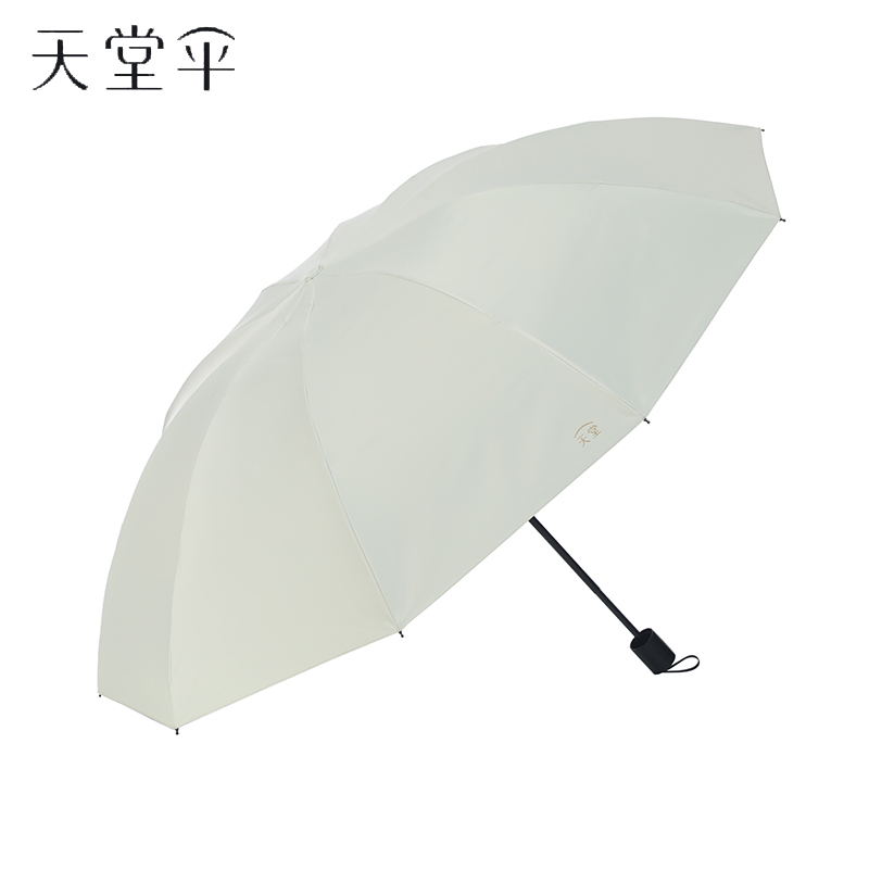 天堂伞36326E三折晴雨伞白色
