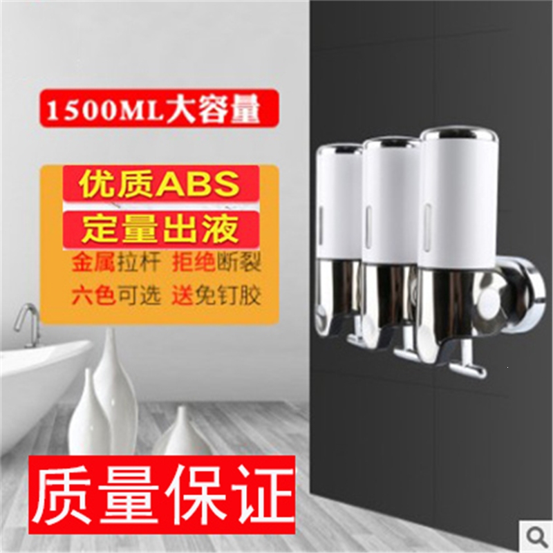 洗手液架子按压瓶壁挂洗手液盒子皂液器符象家用按压瓶