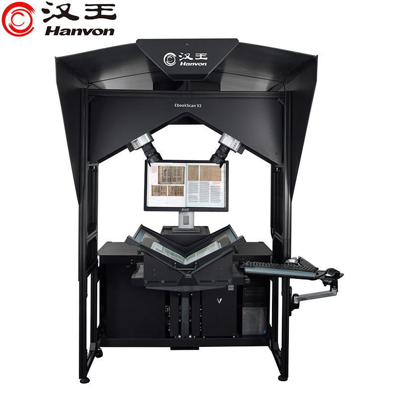 汉王Hanvon EbookScan V2 书籍成册扫描仪书刊卷宗档案数字化7100万像素A2幅面带托架SZ