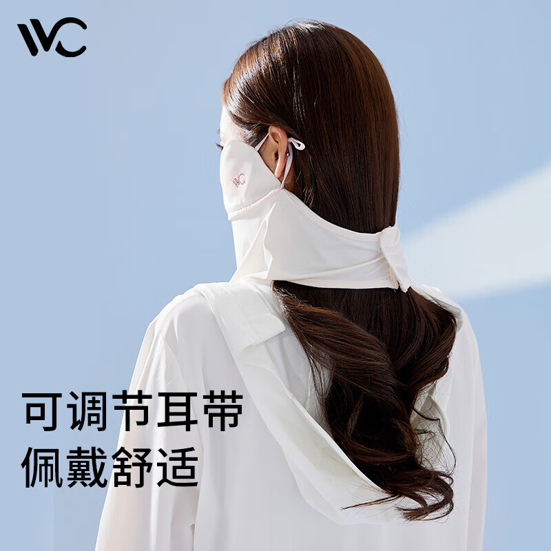 VVC成毅推荐防晒口罩女冰丝凉感透气防紫外线护颈护眼角面罩 渐变粉高清大图