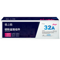 格之格CF232A黑色硒鼓适用M203d M203dn M203dw M227fdn M227fdw打印机 硒鼓组件