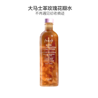 [断货王]Fresh馥蕾诗大马士革玫瑰 润泽保湿 花瓣水 250ml/瓶 收敛毛孔爽肤水