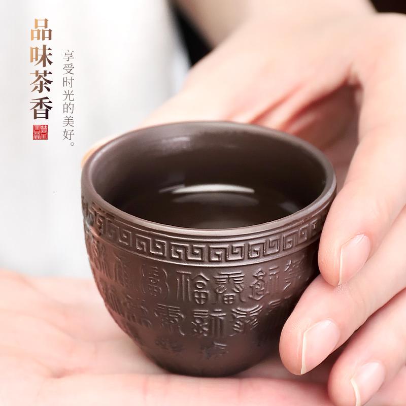 家柏饰(CORATED)紫砂品茗杯套装家用浮功夫小茶杯陶瓷简约茶碗泡茶喝茶杯高清大图