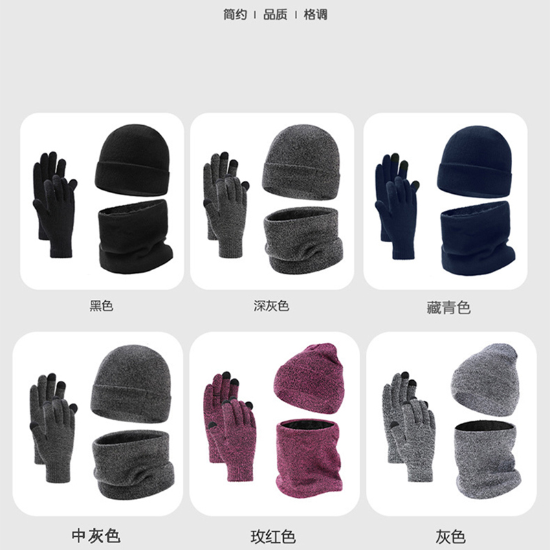 耀豪坤加绒保暖帽子围巾手套三件套sa8/顶高清大图