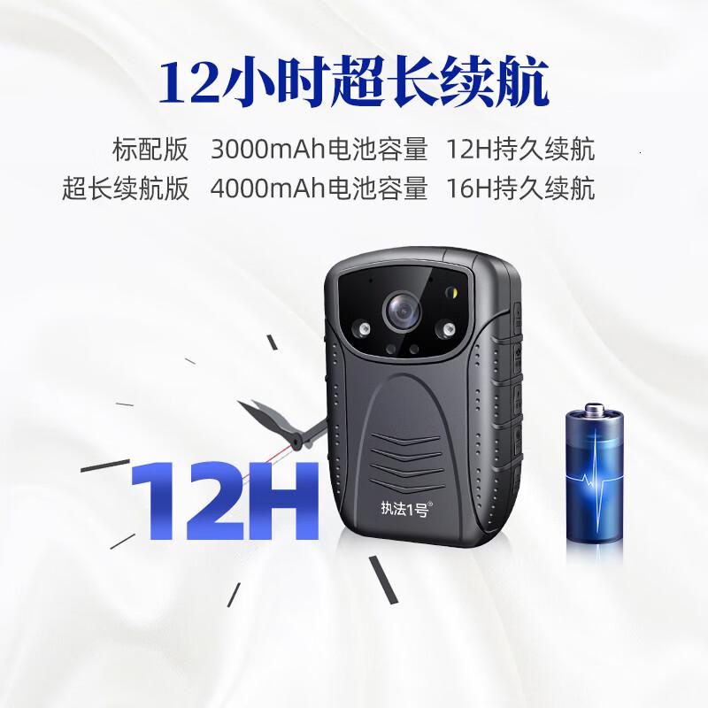 执法1号(ZHIFAYIHAO) DSJ-V6 1080P 32G内存 普通版 94*61*30mm 摄像记录仪 (高清大图