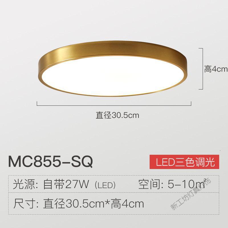 苏宁放心购 超薄led吸顶灯圆形卧室灯简约现代阳台房间灯全铜客厅灯北欧灯具