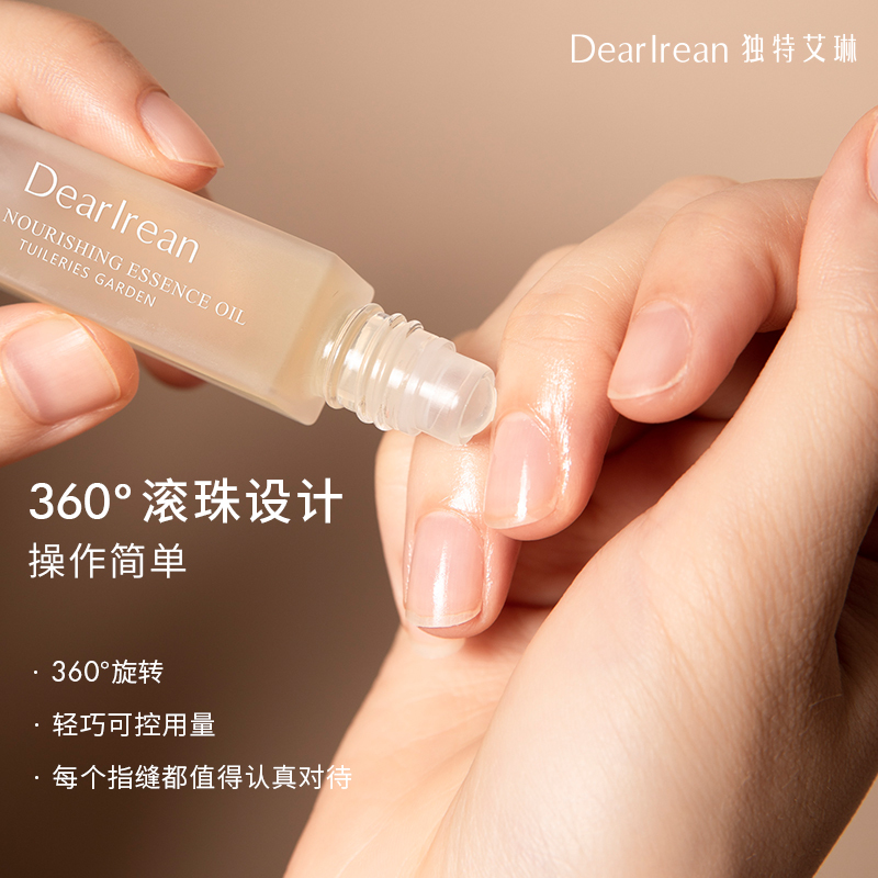 独特艾琳 杜乐丽花园 手部护理精华油8g高清大图