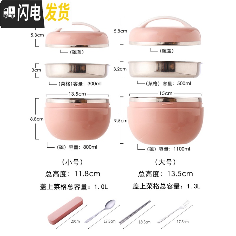 三维工匠304不锈钢饭盒学生女带盖苹果型餐盒儿童防烫双层便当盒饭缸简约 北欧绿(小号)高清大图