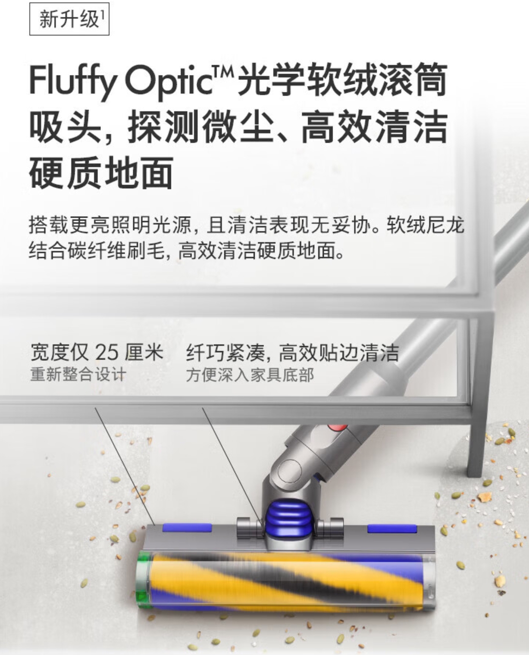 戴森(DYSON)V12 Detect Slim Fluffy 无绳吸尘器激光探测140AW大吸力除螨家用高清大图
