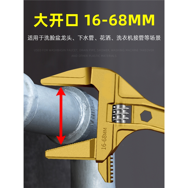卫浴扳手古达短柄大开口水暖专用工具万能活动板手多功能水槽扳手