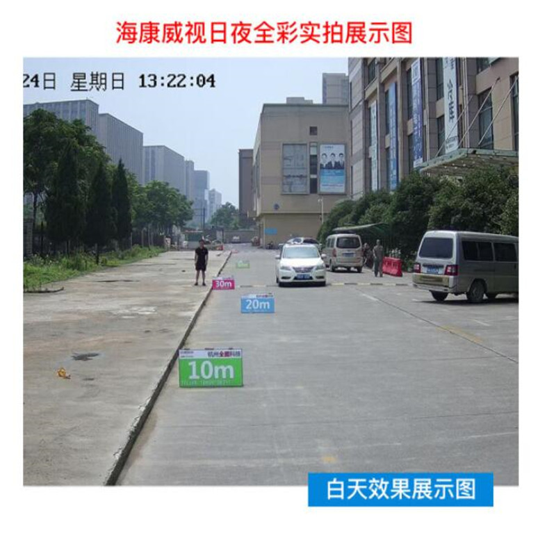 海康威视 数字高清监控摄像头日夜全彩室外防水 监视器 DS-2CD3T47EDWD-L 400万 4MM (单位:个)
