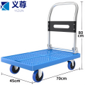 义尊 平板车 70*45*80cm 个
