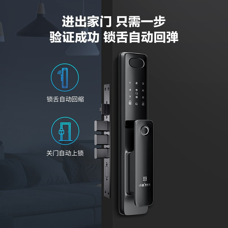 凯迪仕小迪ones 指纹锁智能锁密码锁家用防盗门锁 全自动智能门锁 电子锁红古铜
