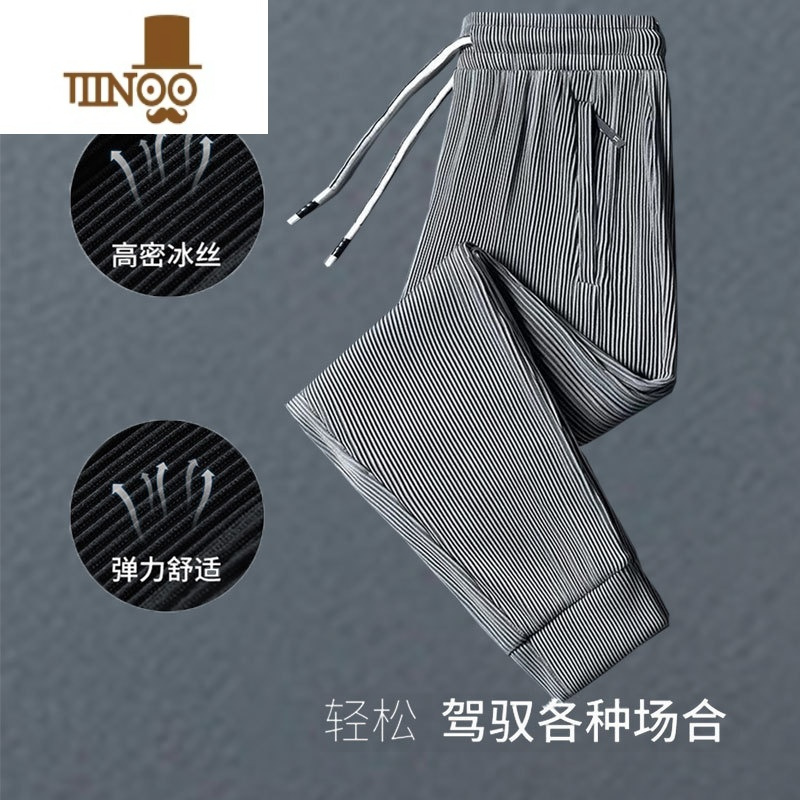 YANXU2023夏季新品!男女冰丝休闲裤直筒宽松垂感松紧腰束脚运动裤卫裤
