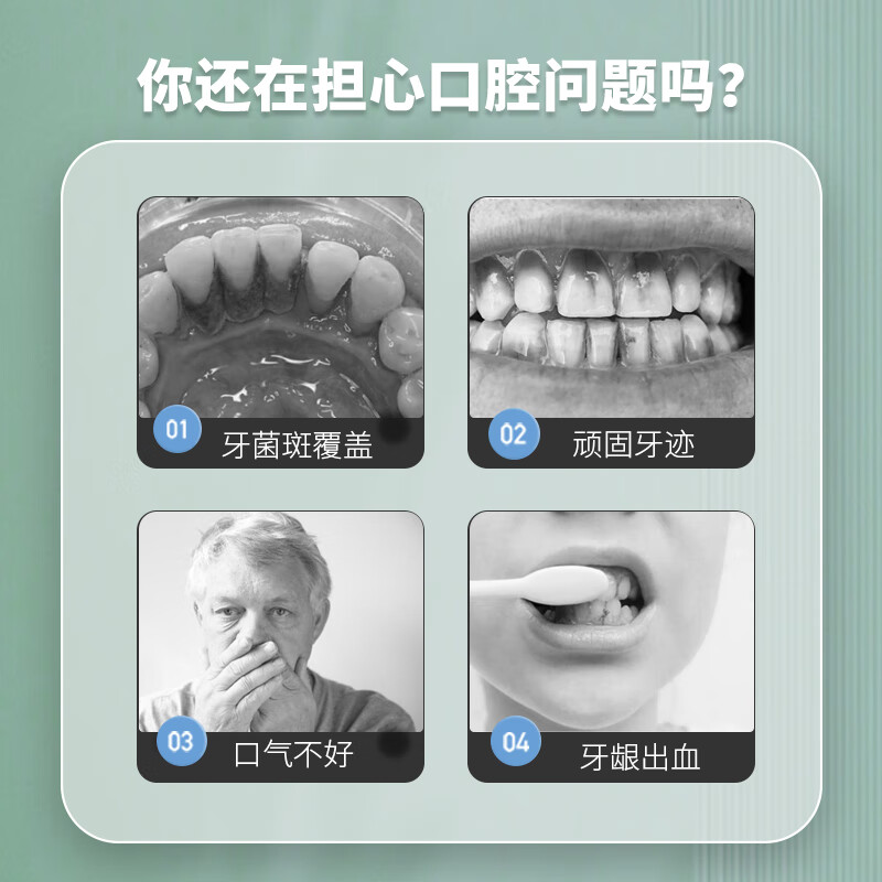 鹰伦-洁白护理套装SKT-Y8851高清大图