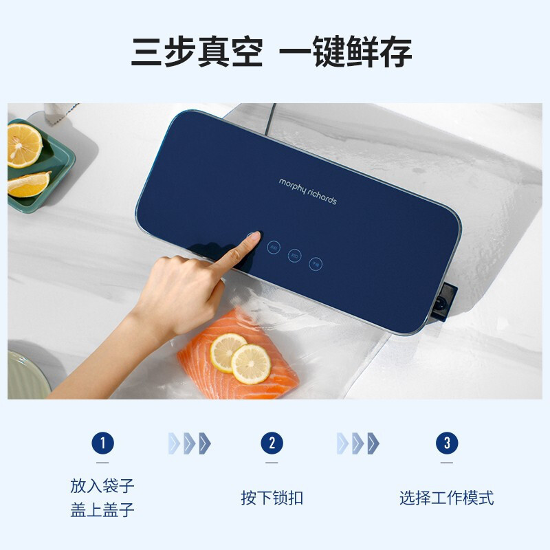 摩飞全自动抽真空封口机家用食品塑封机干湿两用包装机切割零食水果蔬菜肉类保鲜机小型打包压缩MR1118高清大图