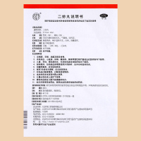 同仁堂 二妙丸 6g*12袋/盒 燥湿清热用于湿热下注白带