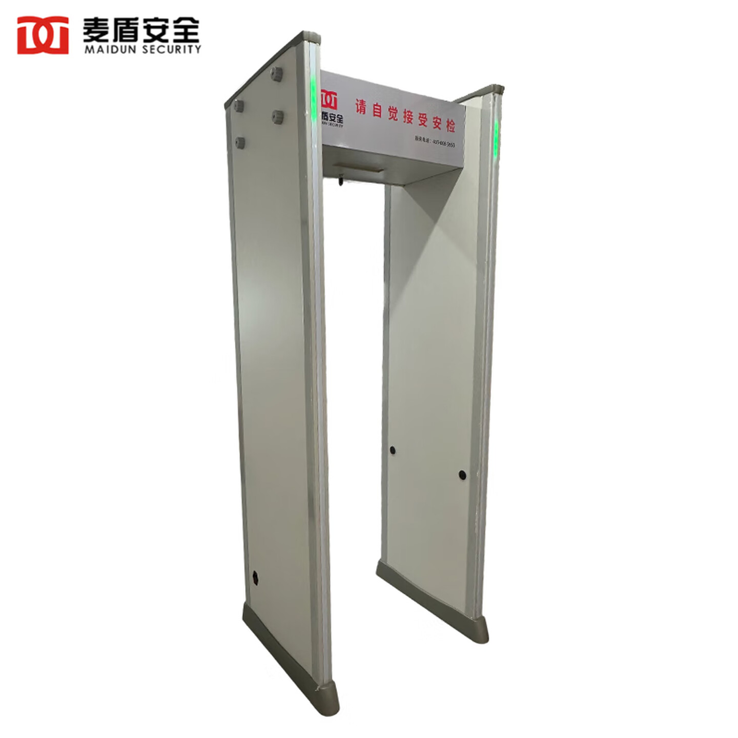 麦盾MD-600DG手机探测门电子产品分类安检门高精度金属探测门高清大图
